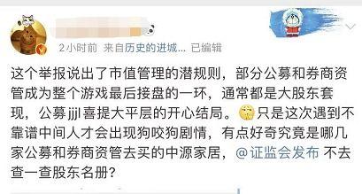 最新爆料杀猪盘,网络诈骗新手段,警惕陷阱! 第1张 最新爆料杀猪盘,网络诈骗新手段,警惕陷阱! 第1张
