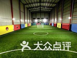 西安足球场爆料视频最新  第3张