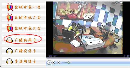 盐城今日爆料新闻直播,聚焦热点事件，直击新闻现场  第1张