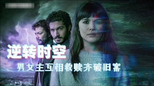 电影逍遥法外在线观看,在线观影，揭秘法律边缘的惊险冒险  第1张